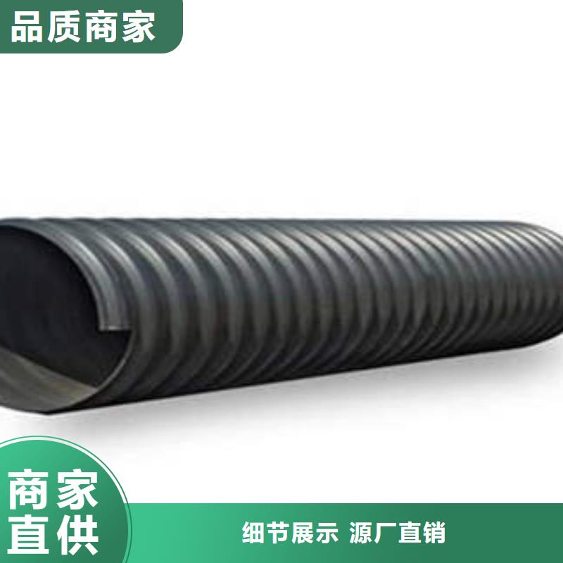 PE钢带增强螺旋波纹管-MPP电力管品质不将就