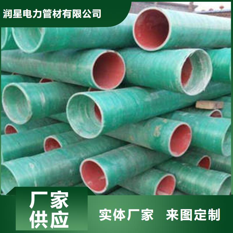 玻璃钢拉挤电力管高压PVC弯头电力管厂家直销值得选择