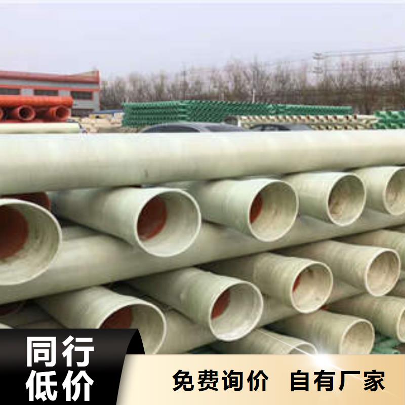 【玻璃钢拉挤电力管PE电力管真实拍摄品质可靠】
