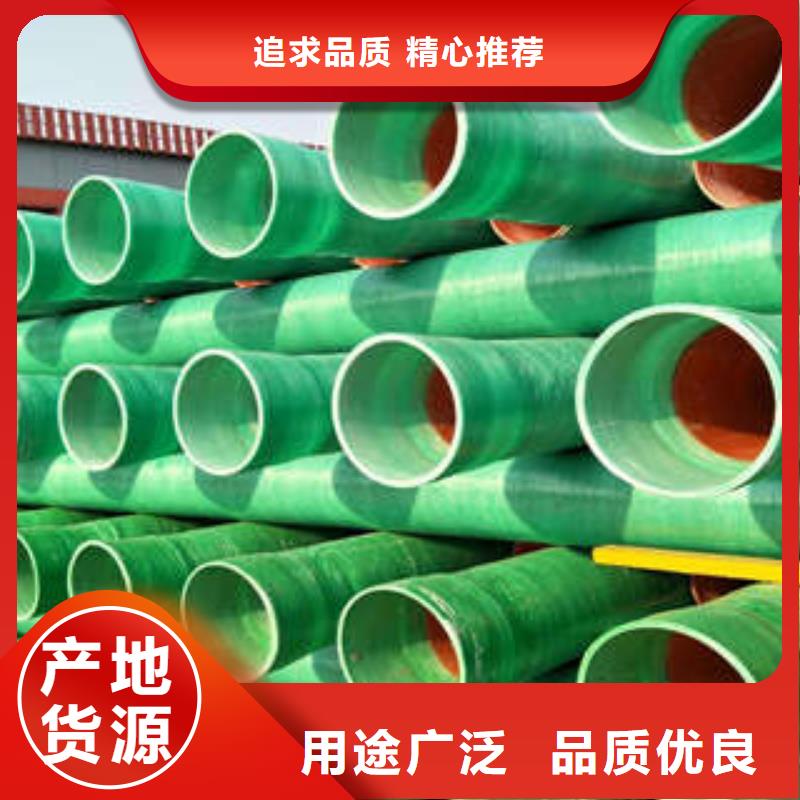 【玻璃钢拉挤电力管】HDPE农田喷灌管定制定做