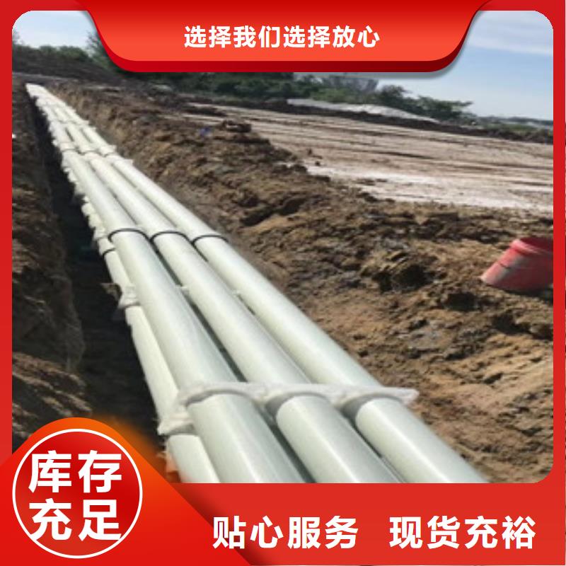 【玻璃钢拉挤电力管】HDPE农田喷灌管定制定做
