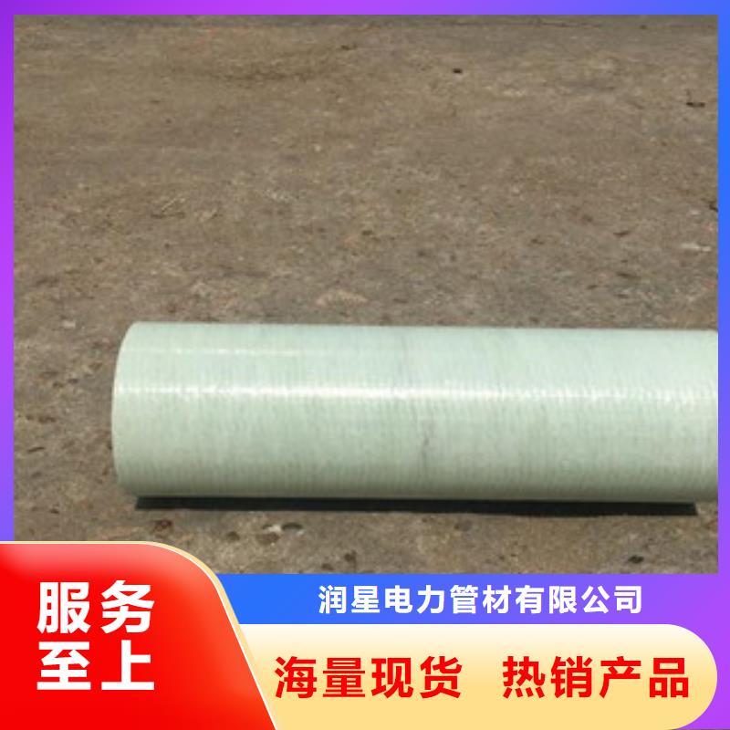 PE管视频-青海省黄南市|海东|海西|海北|西宁|果洛PE管-润星电力