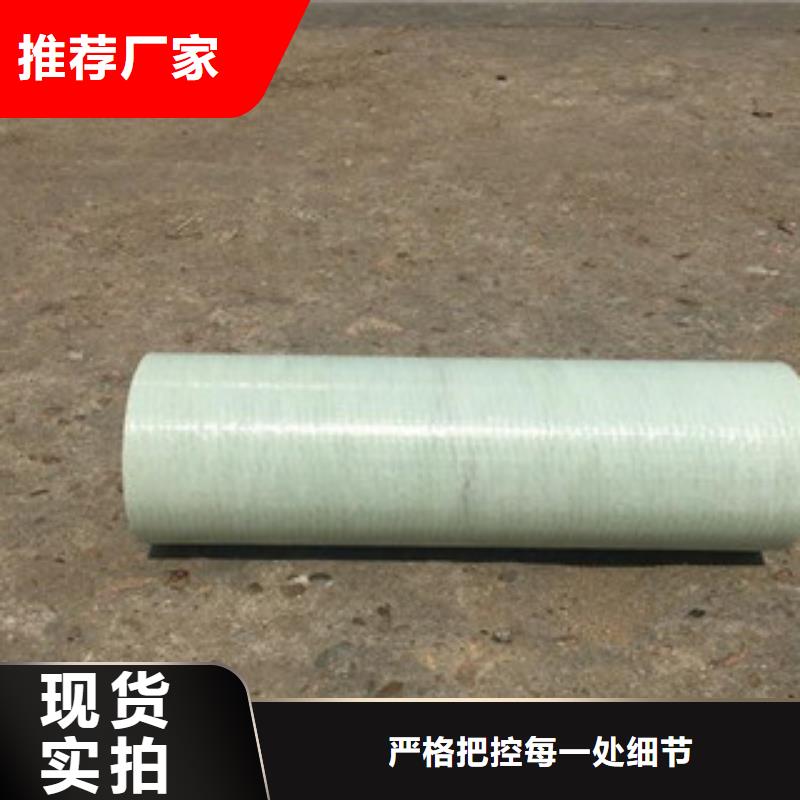 【玻璃钢拉挤电力管】HDPE农田喷灌管定制定做