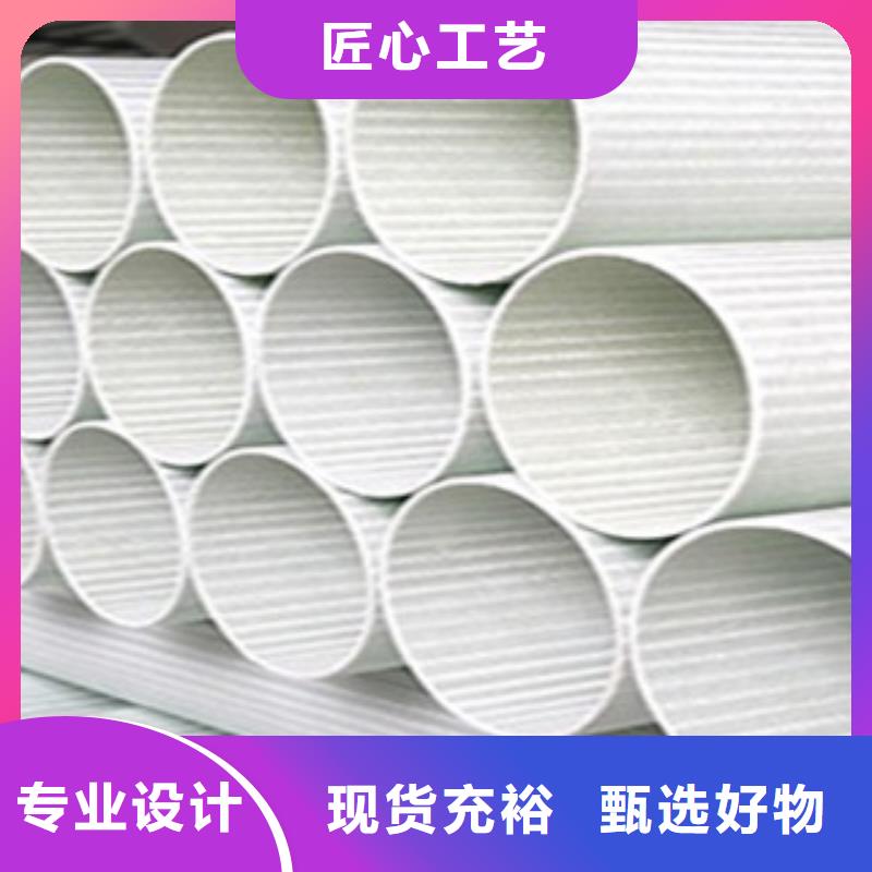【玻璃钢拉挤电力管】HDPE农田喷灌管定制定做