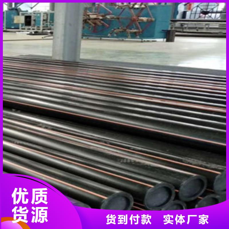 PE燃气管-HDPE穿线管老品牌厂家