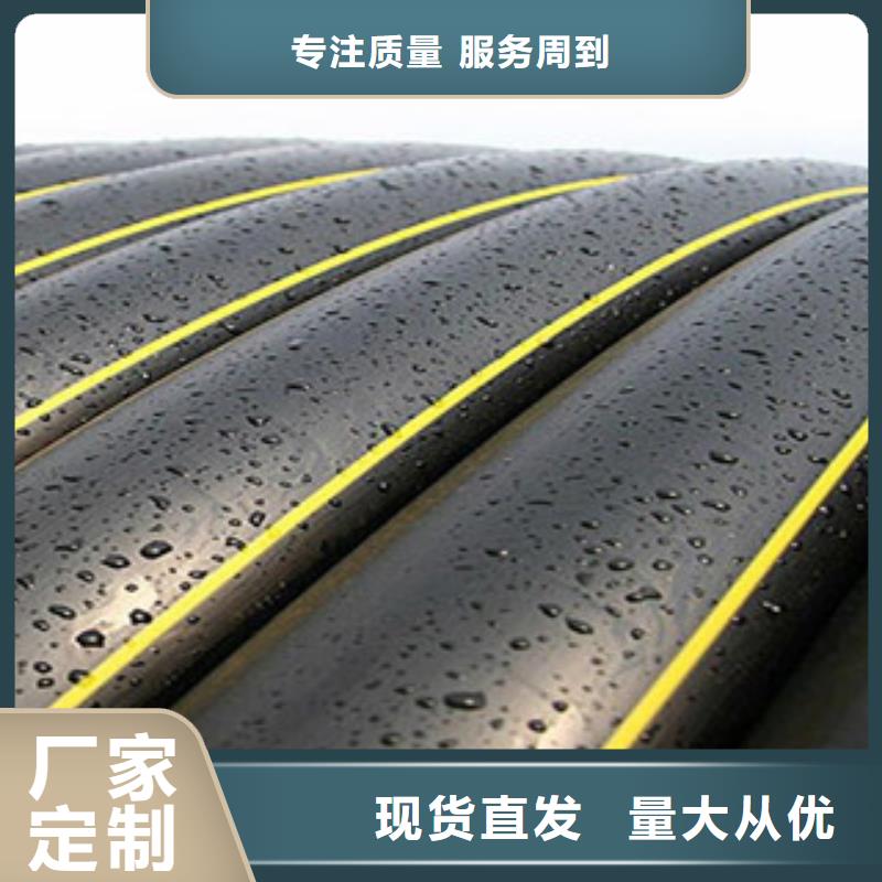 PE燃气管-HDPE穿线管老品牌厂家