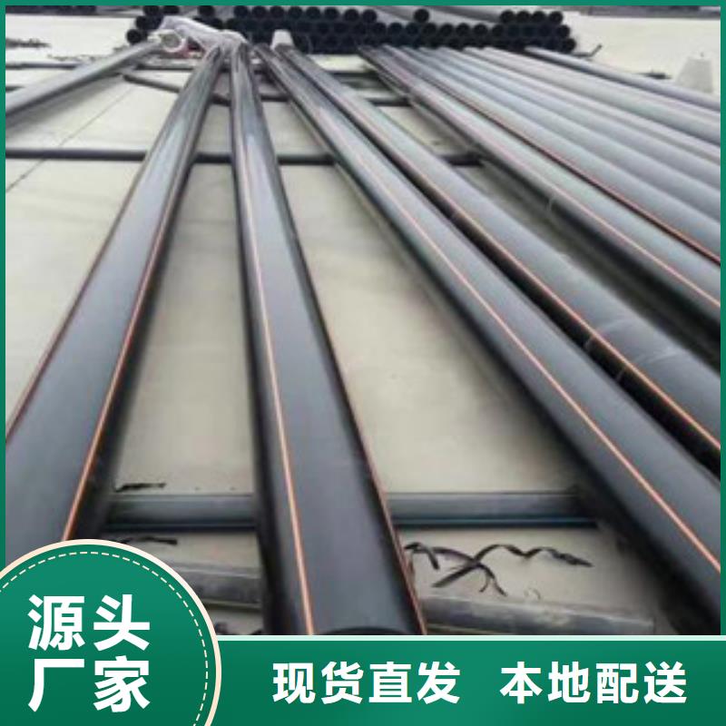 PE管视频-PE管-内蒙古阿拉善市乌海|赤峰|鄂尔多斯|呼伦贝尔|包头|乌兰察布【该地】服务商