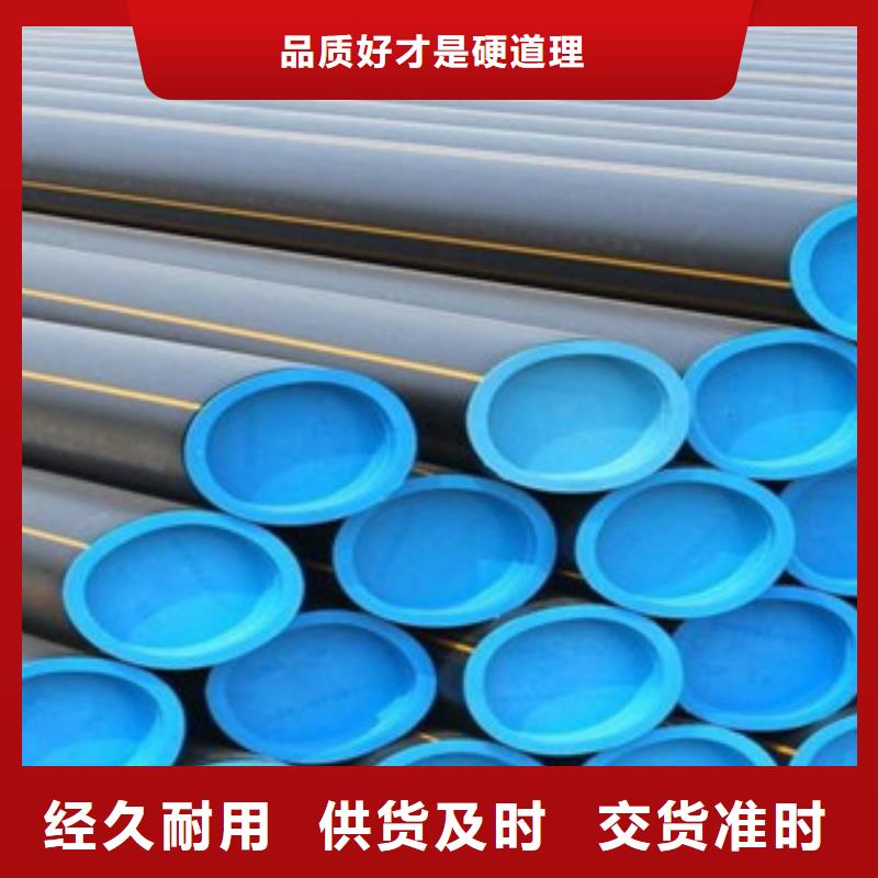 PE燃气管_HDPE农田喷灌管追求品质