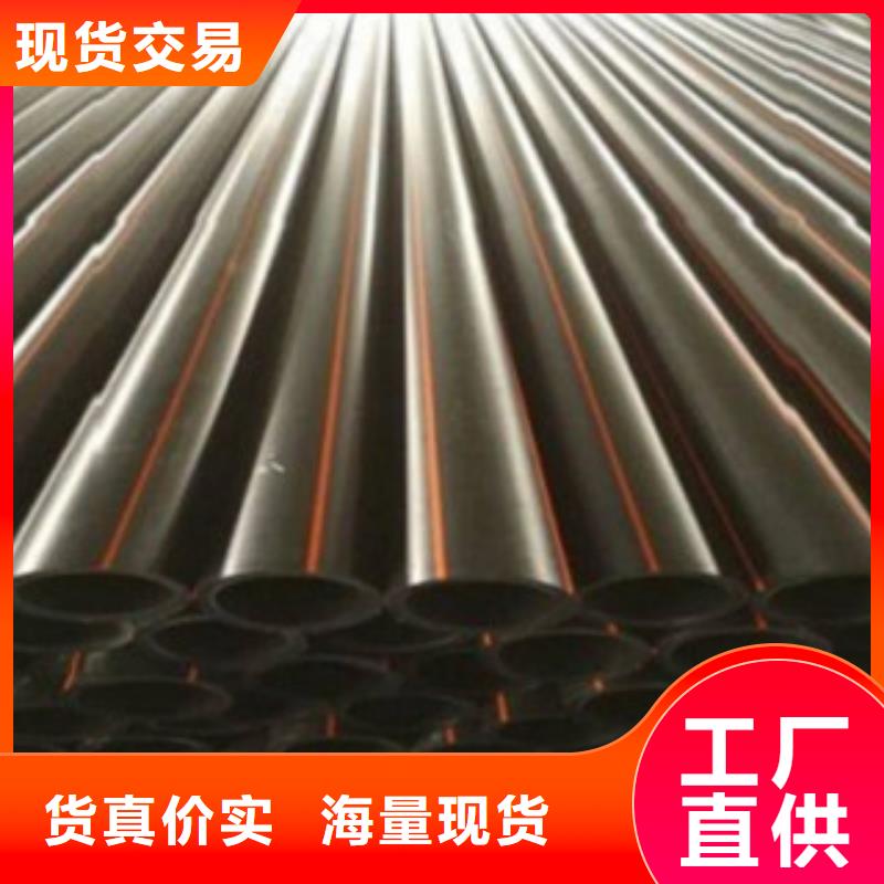 PE管视频-PE管-内蒙古阿拉善市乌海|赤峰|鄂尔多斯|呼伦贝尔|包头|乌兰察布【该地】服务商