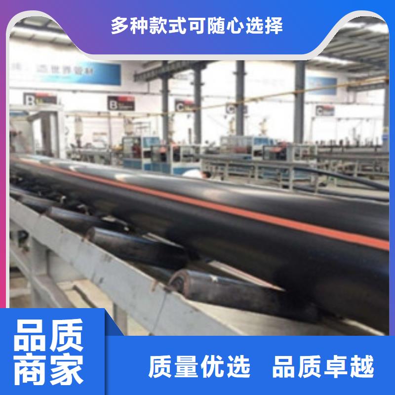 PE燃气管塑料管PE管材质实在