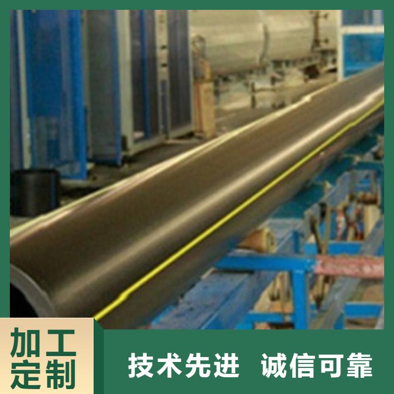 PE燃气管_c-pvc电力管细节展示