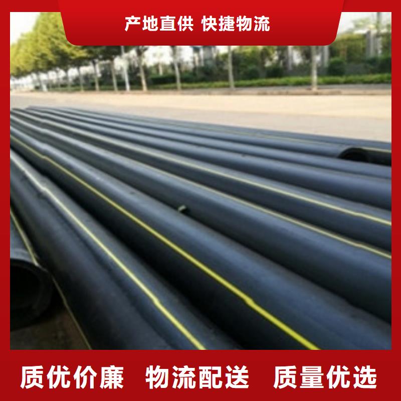 PE燃气管塑料管PE管材质实在