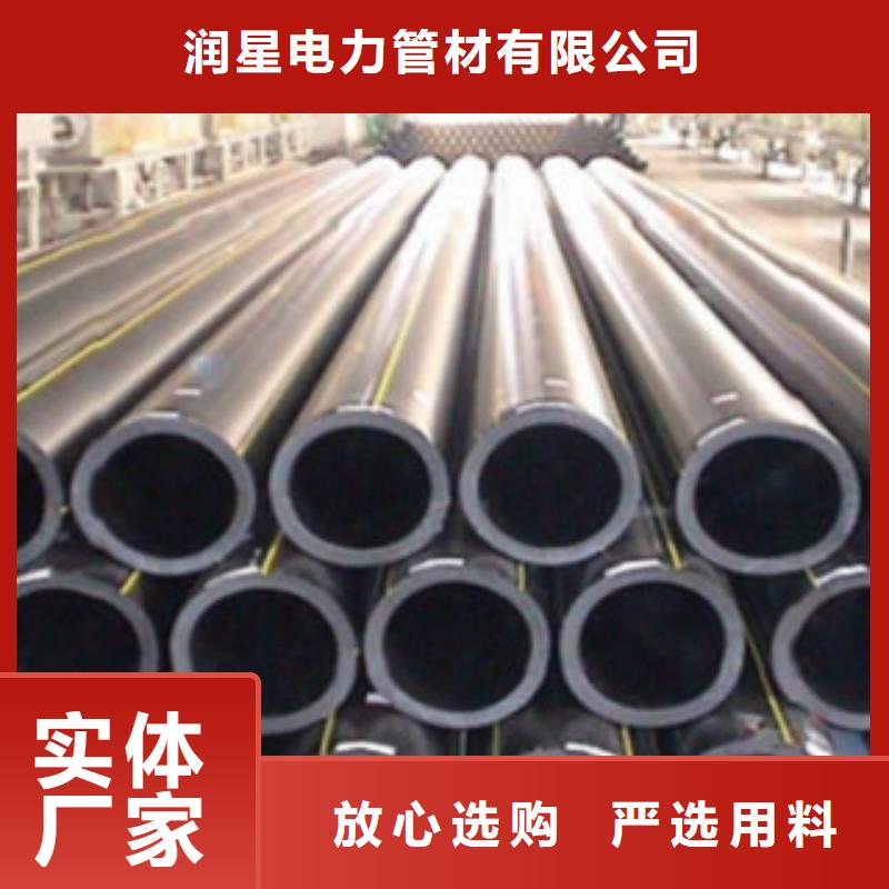 PE燃气管-HDPE穿线管老品牌厂家
