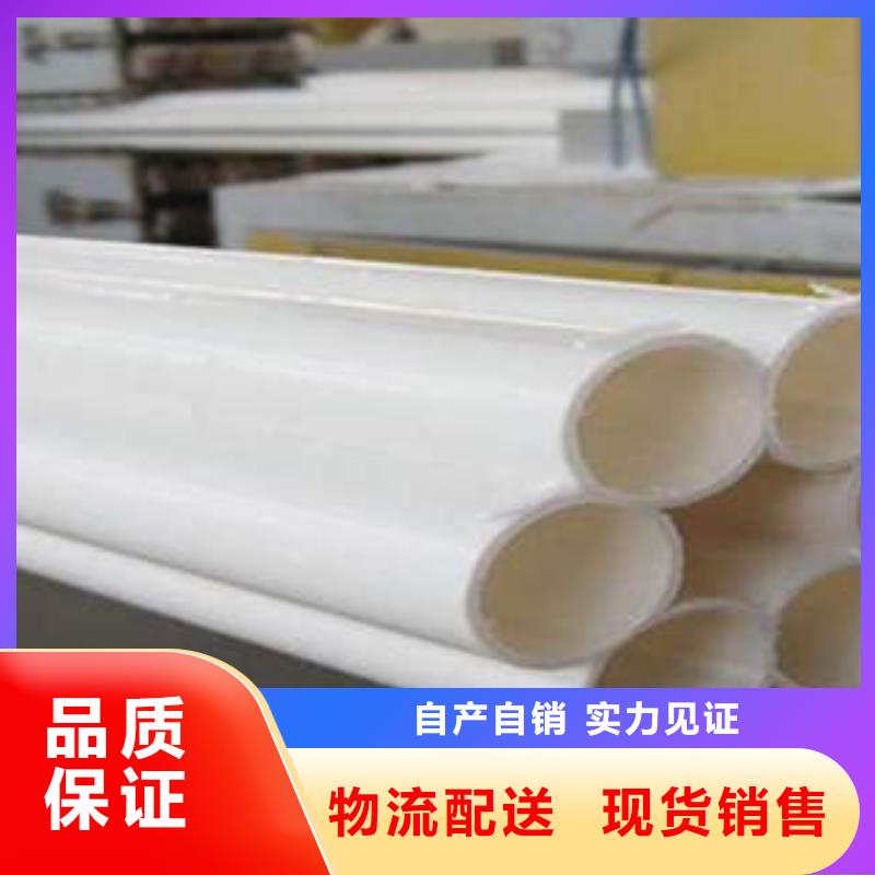 七孔梅花管CPVC电力管产地直销