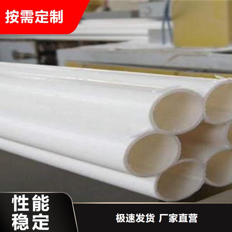 PE管视频-PE管|安徽省六安市|霍邱|金安|滁州|铜陵|宿州|蚌埠|安庆|黄山|亳州