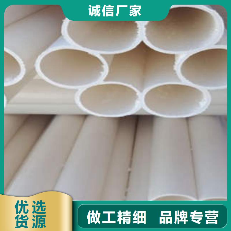 PE管视频-锡林郭勒市PE管-【此地】可服务区域鄂尔多斯|呼伦贝尔|包头|阿拉善|兴安|通辽