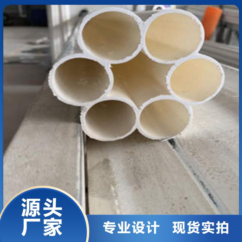 PE管视频-锡林郭勒市PE管-【此地】可服务区域鄂尔多斯|呼伦贝尔|包头|阿拉善|兴安|通辽