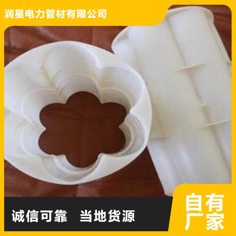 七孔梅花管【黑色电力管材】货源直供