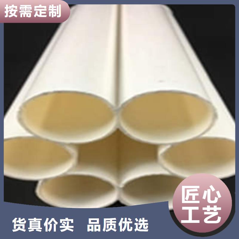 PE管视频-PE管|安徽省六安市|霍邱|金安|滁州|铜陵|宿州|蚌埠|安庆|黄山|亳州