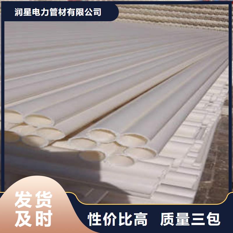 七孔梅花管CPVC电力管产地直销