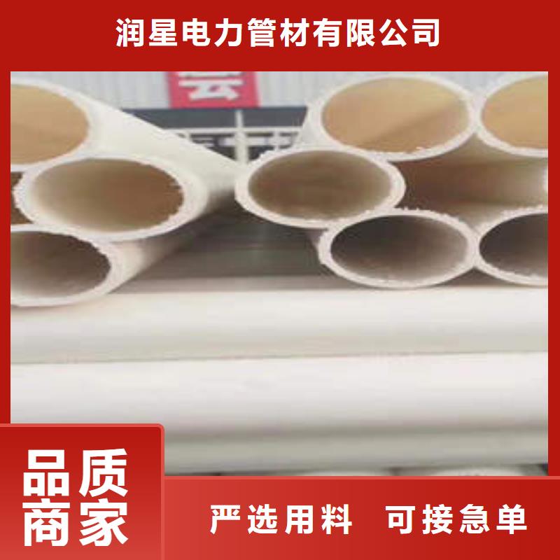 七孔梅花管CPVC电力管产地直销