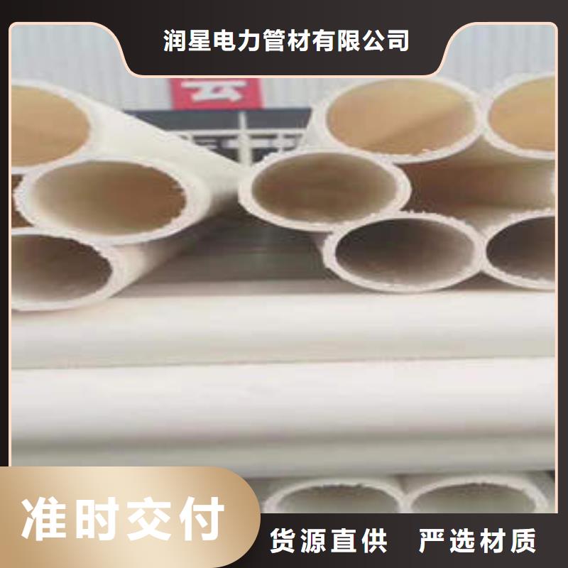 七孔梅花管,MPP电力管畅销当地