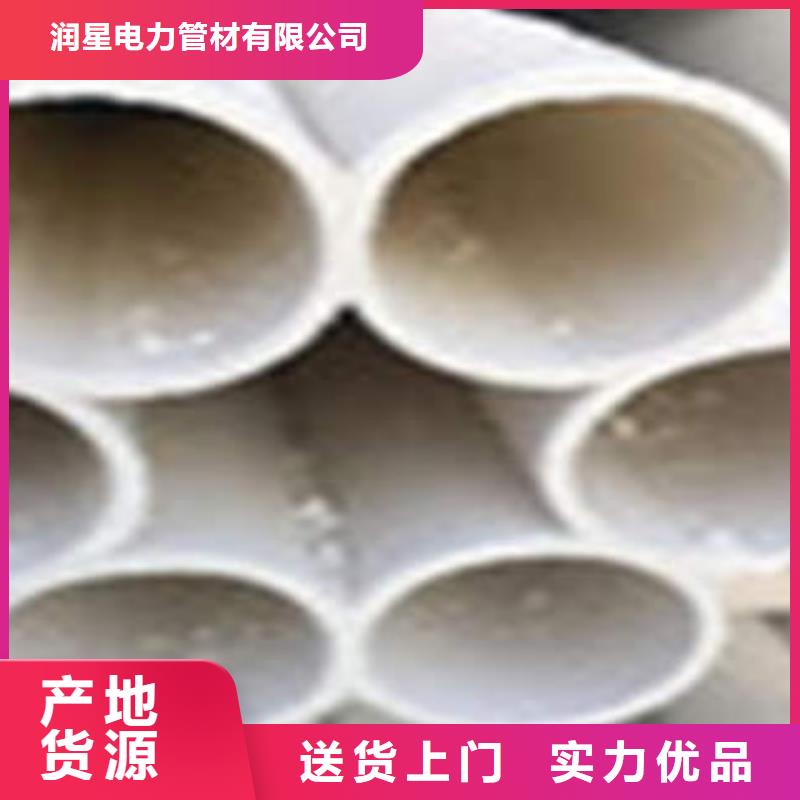 七孔梅花管电力工程保护管质量好