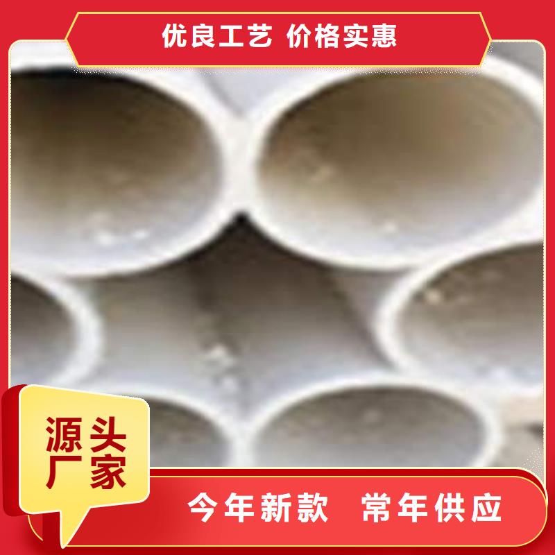 七孔梅花管CPVC电力管产地直销