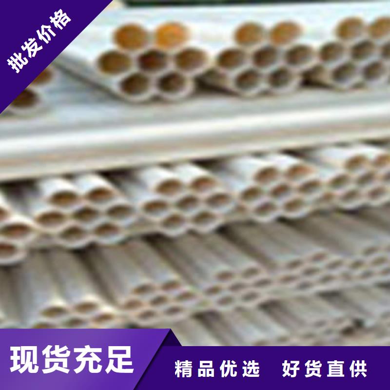 七孔梅花管CPVC电力管产地直销