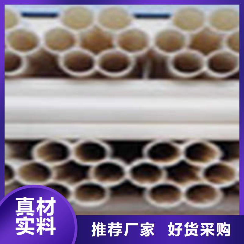 七孔梅花管,MPP电力管畅销当地