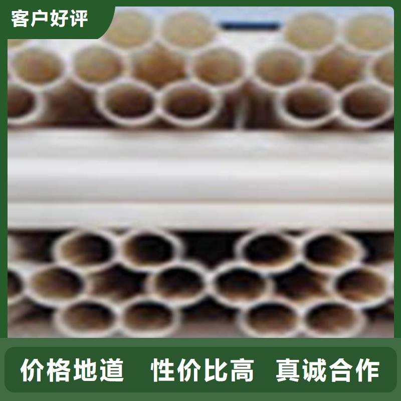 七孔梅花管电力工程保护管质量好