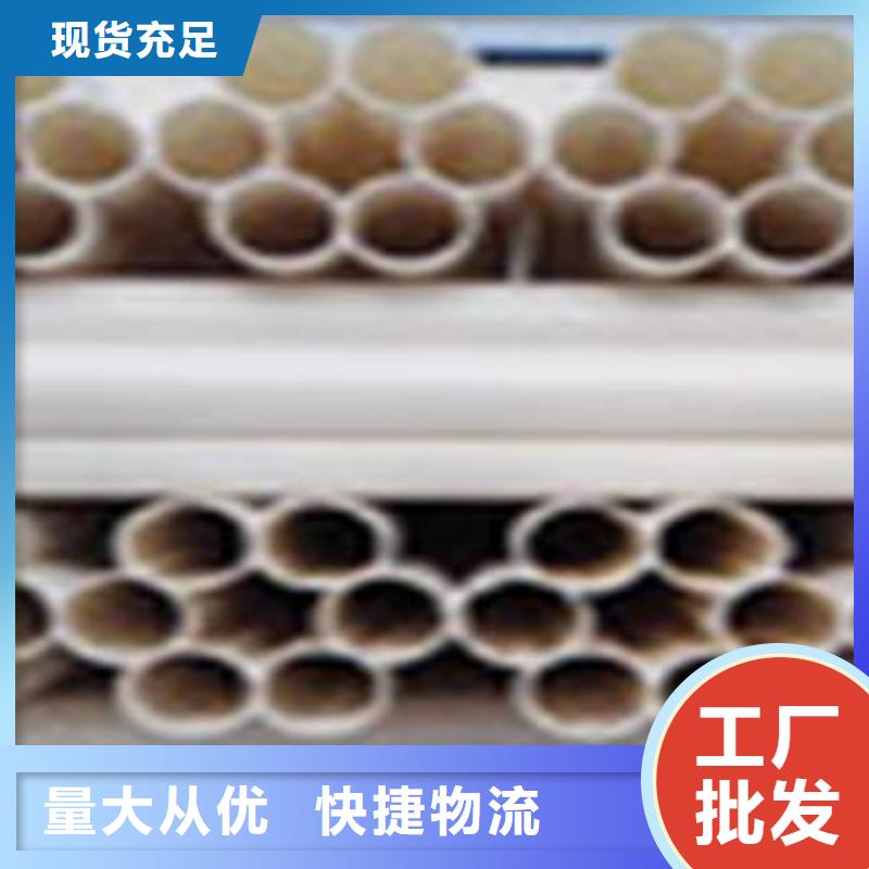 七孔梅花管CPVC电力管产地直销