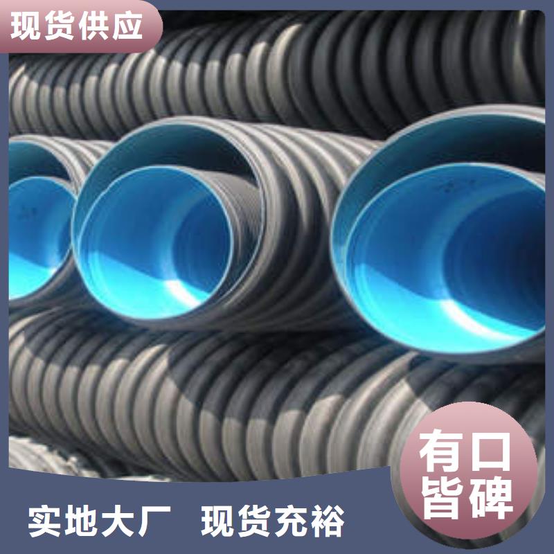 【PE双壁波纹管】,地埋穿线电缆保护管品质无所畏惧