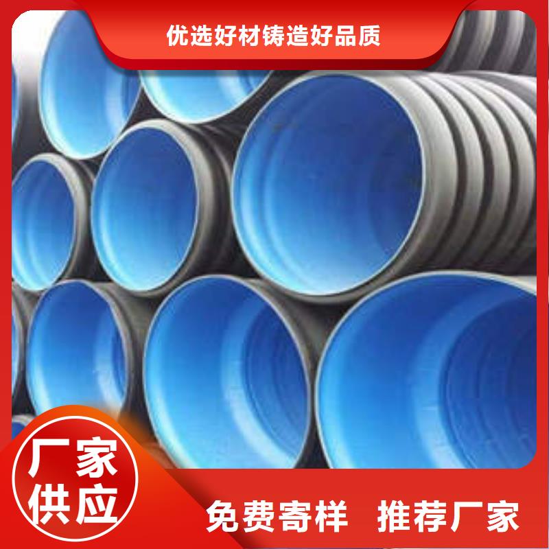 PE双壁波纹管电力管支持加工定制