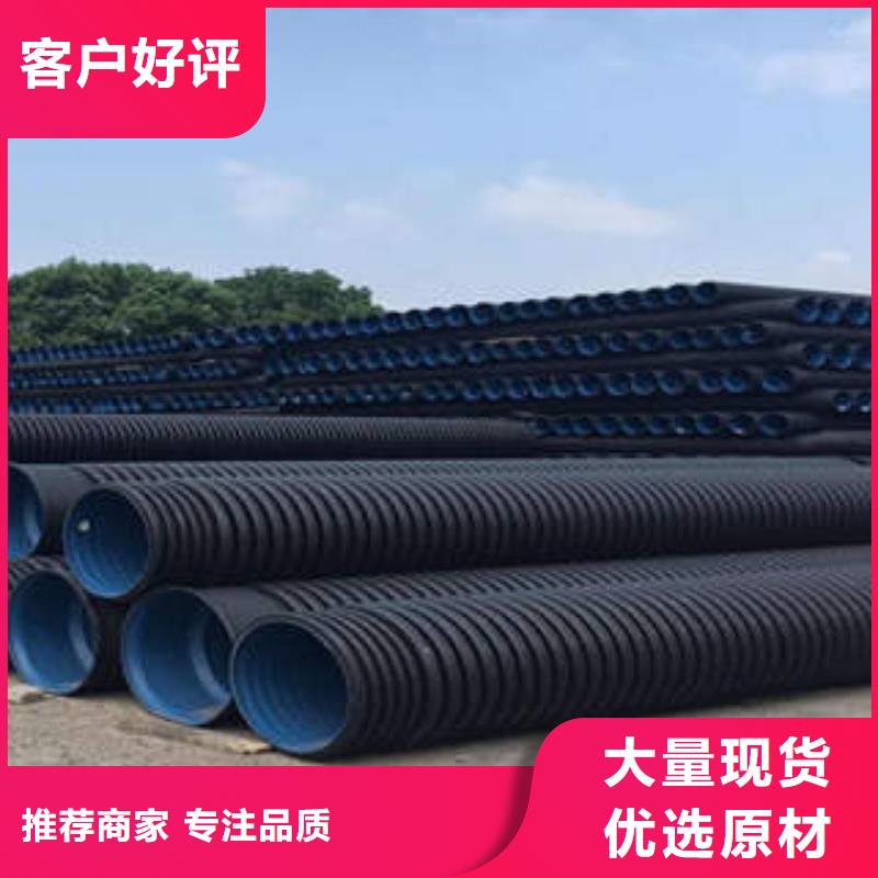 PE双壁波纹管HDPE硅芯管买的是放心