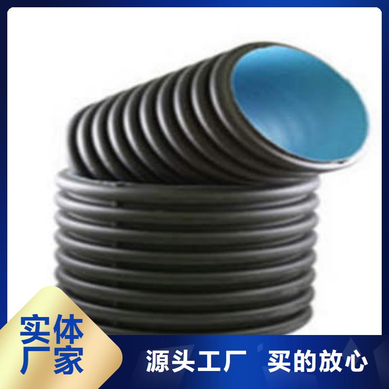PE双壁波纹管MPP电力管真正让利给买家