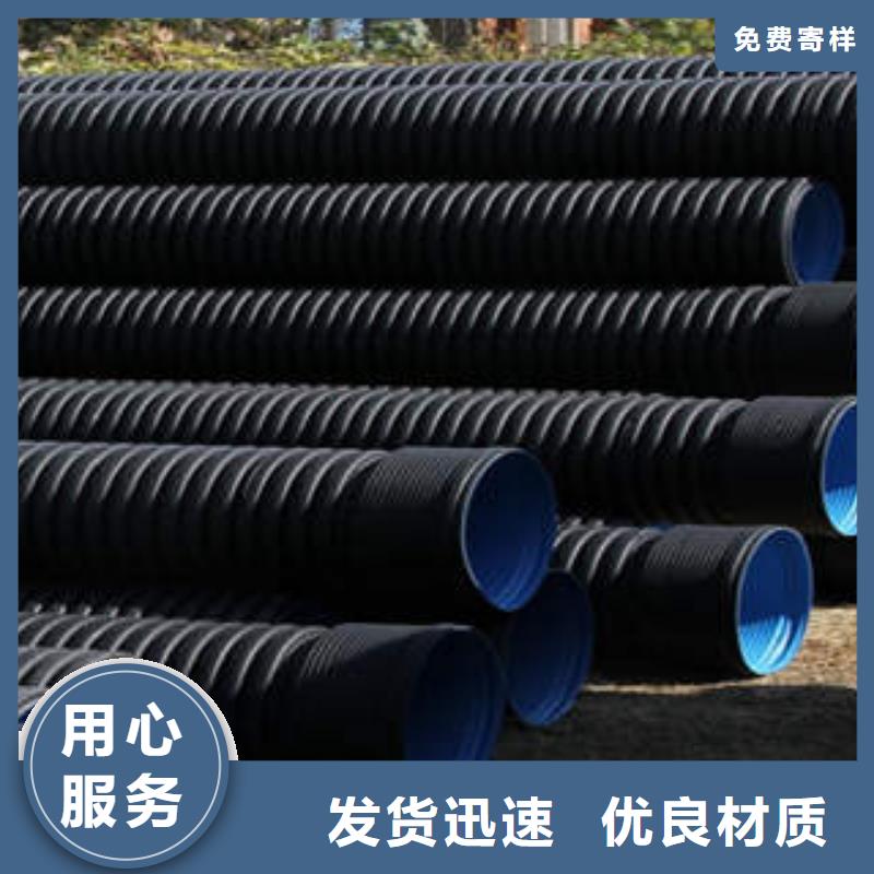 PE双壁波纹管HDPE硅芯管买的是放心