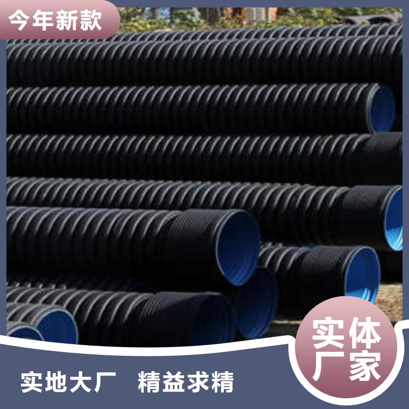 PE双壁波纹管PE钢带增强螺旋波纹管售后服务完善