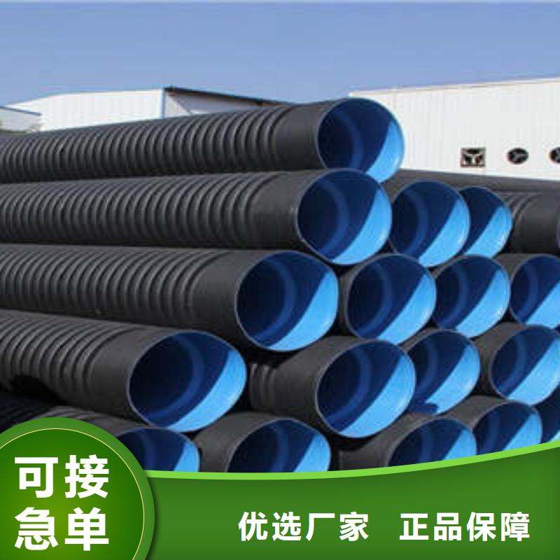 PE双壁波纹管HDPE硅芯管买的是放心