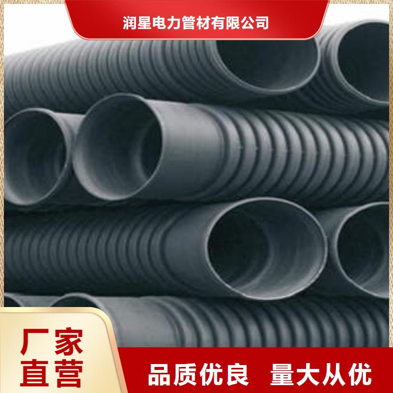 PE双壁波纹管PE钢带增强螺旋波纹管售后服务完善