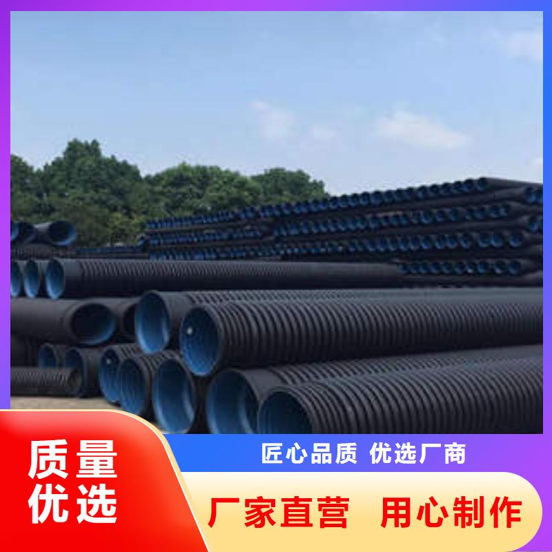 PE双壁波纹管MPP电力管真正让利给买家