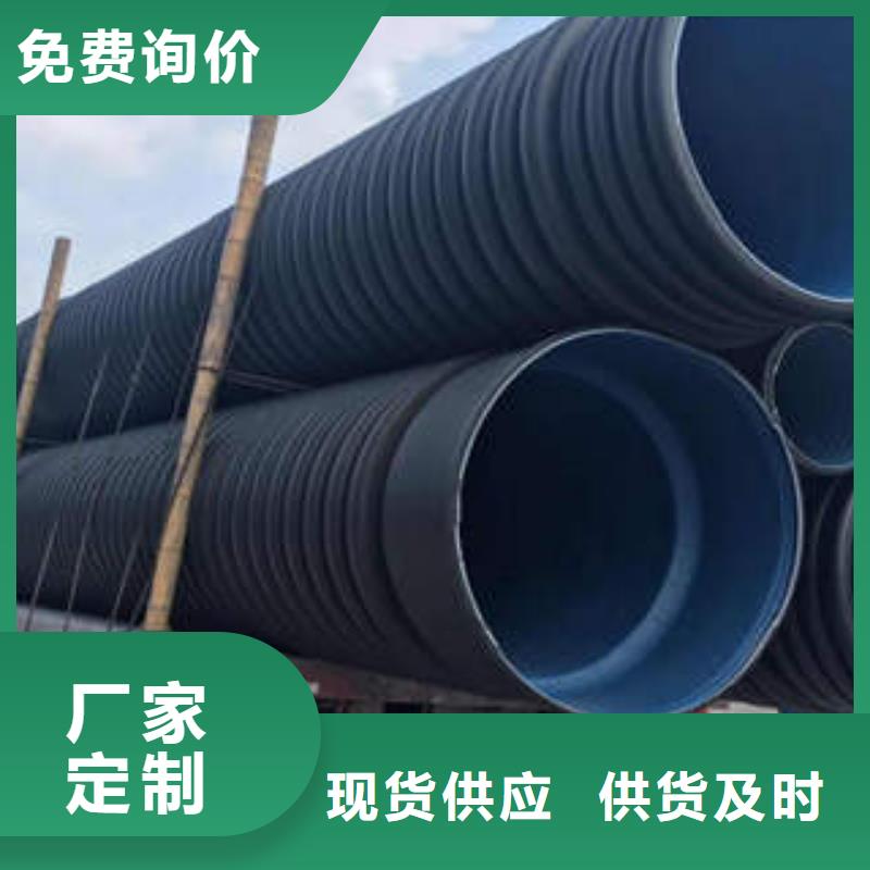 【PE双壁波纹管】,地埋穿线电缆保护管品质无所畏惧