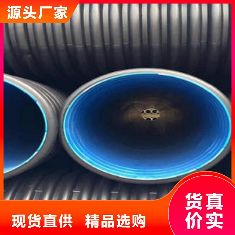 PE双壁波纹管MPP电力管真正让利给买家