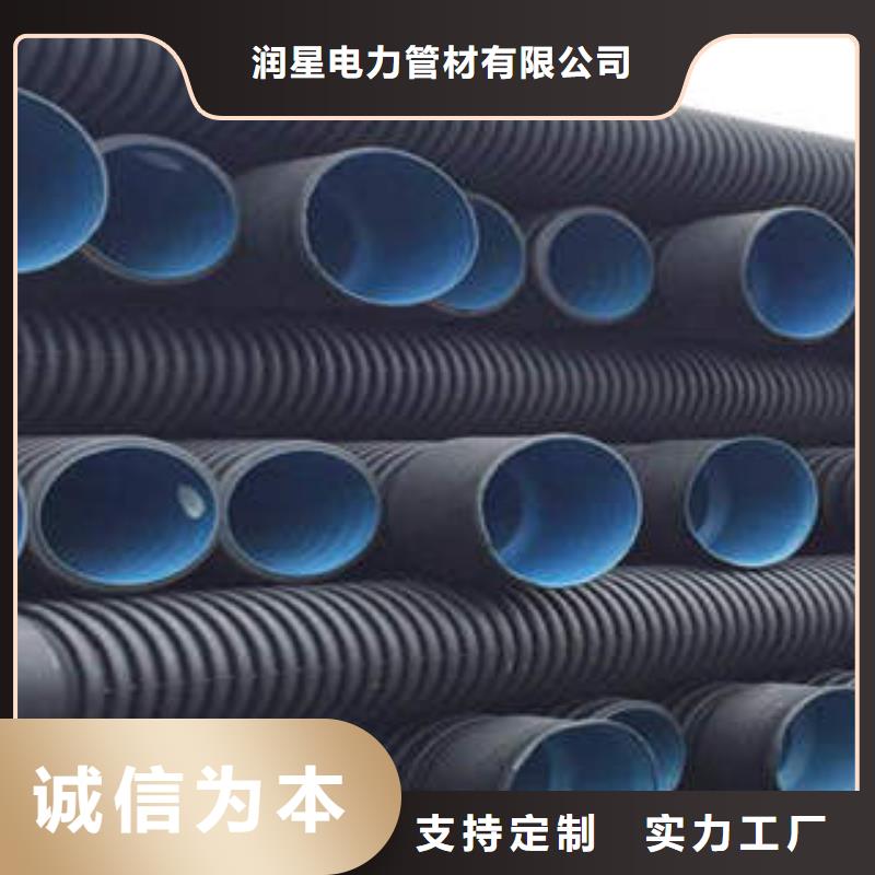 【PE双壁波纹管】,地埋穿线电缆保护管品质无所畏惧