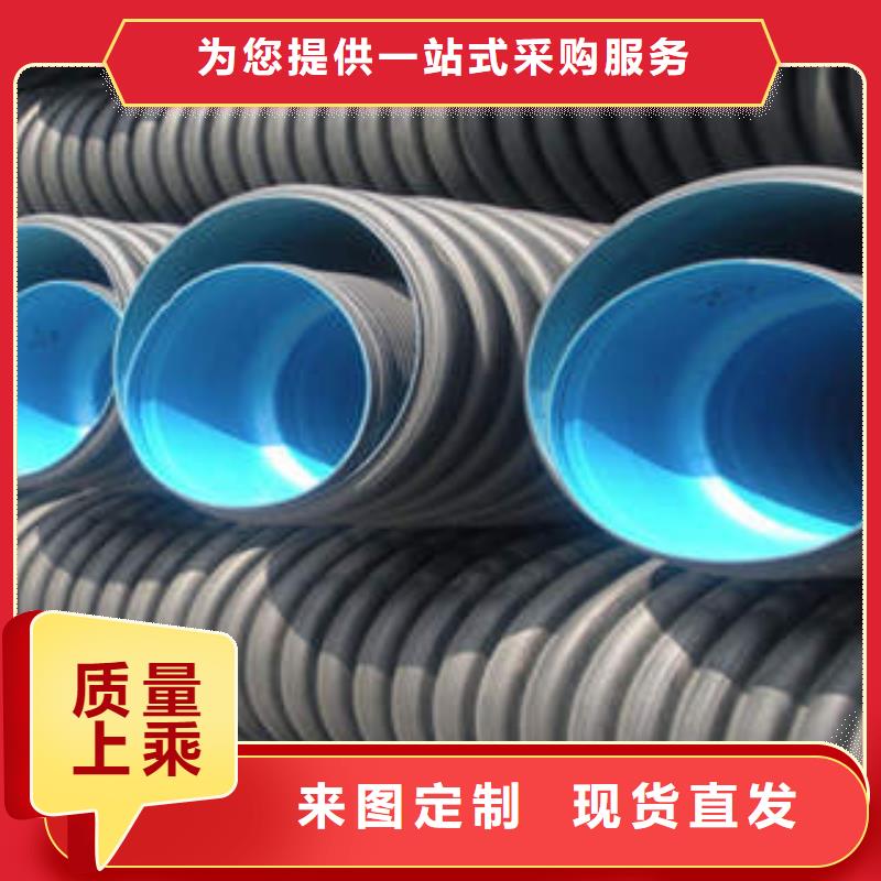 PE双壁波纹管MPP电力管真正让利给买家