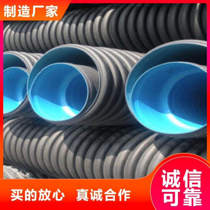【PE双壁波纹管】,地埋穿线电缆保护管品质无所畏惧