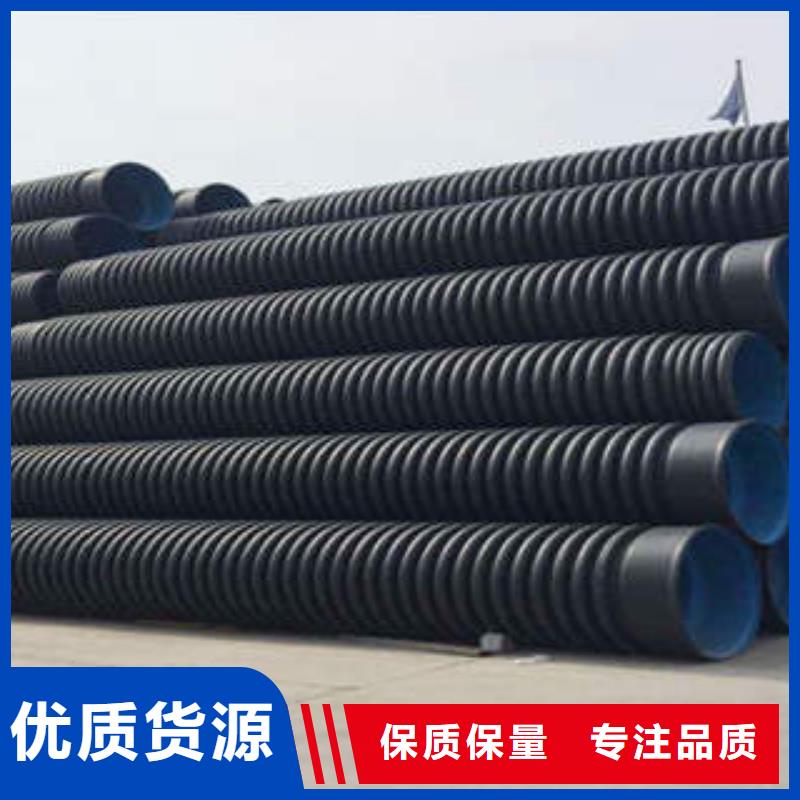 PE双壁波纹管MPP电力管真正让利给买家