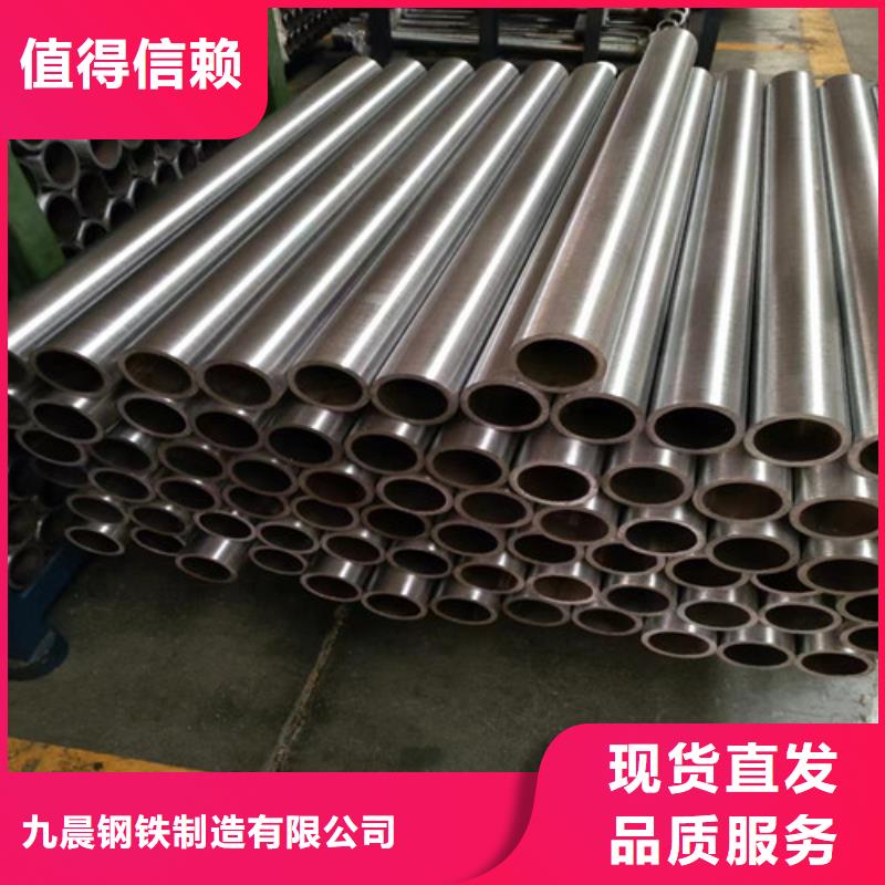 螺旋管视频-甘肃省庆阳市九晨钢铁螺旋管可服务区域环县|镇原|平凉|甘南|临夏|白银|张掖|定西|陇南等