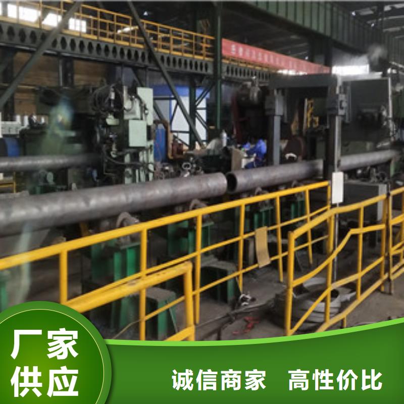 螺旋管视频-甘肃省庆阳市九晨钢铁螺旋管可服务区域环县|镇原|平凉|甘南|临夏|白银|张掖|定西|陇南等
