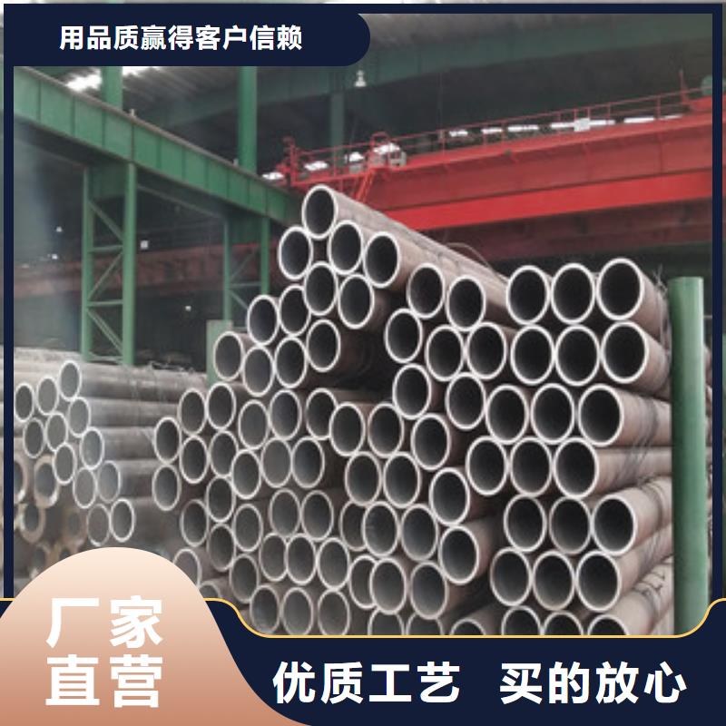 无缝管,合金钢管打造好品质